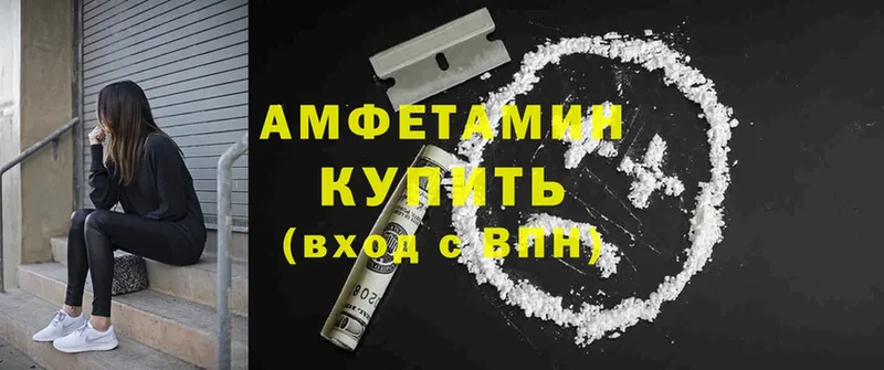 Купить наркотики сайты Болохово A PVP  Бошки Шишки  Мефедрон  АМФ  ГАШИШ 