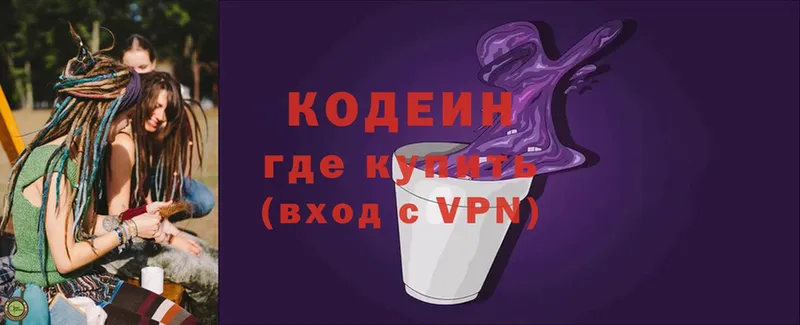 как найти закладки  Болохово  Кодеиновый сироп Lean Purple Drank 