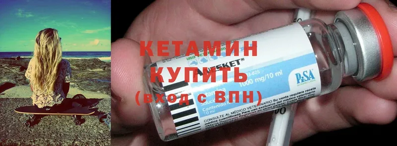 магазин продажи наркотиков  Болохово  КЕТАМИН ketamine 